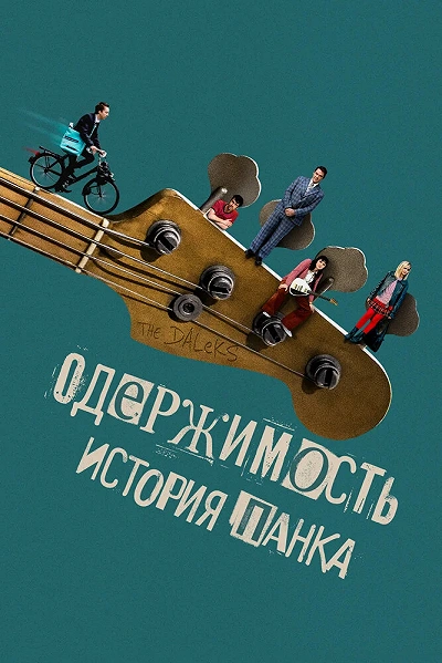 фон