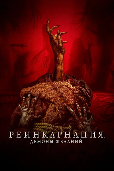 фон