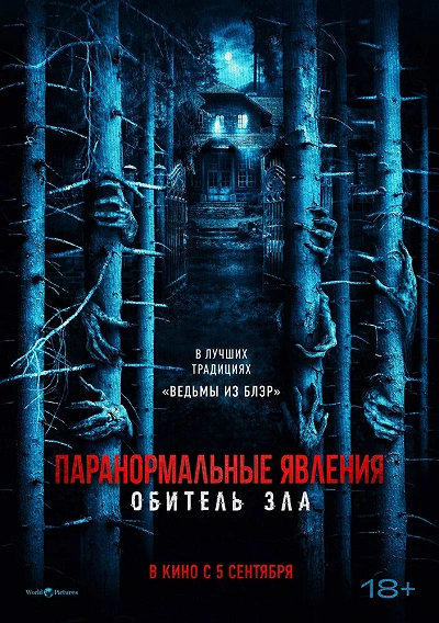 фон