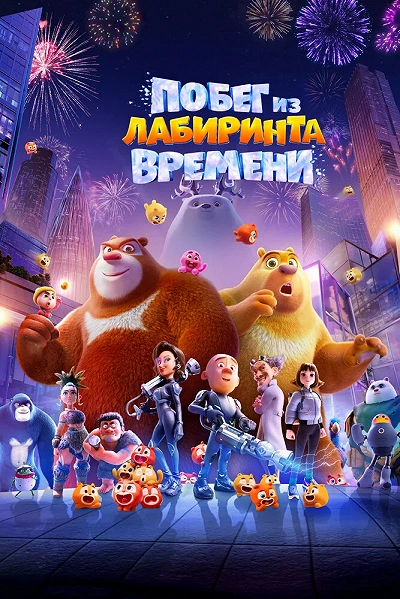 фон