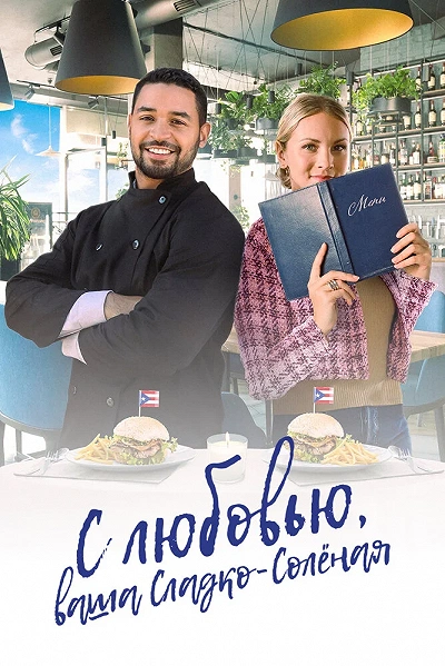 фон