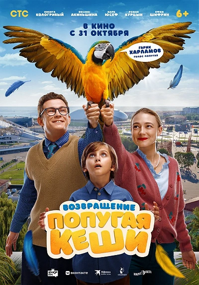 фон