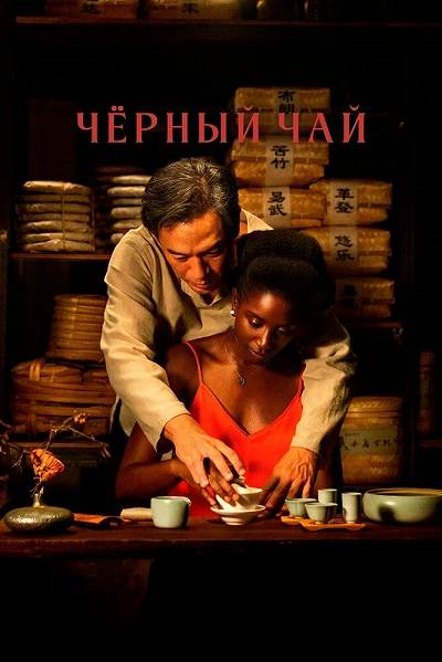 фон
