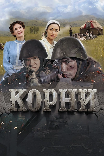 фон