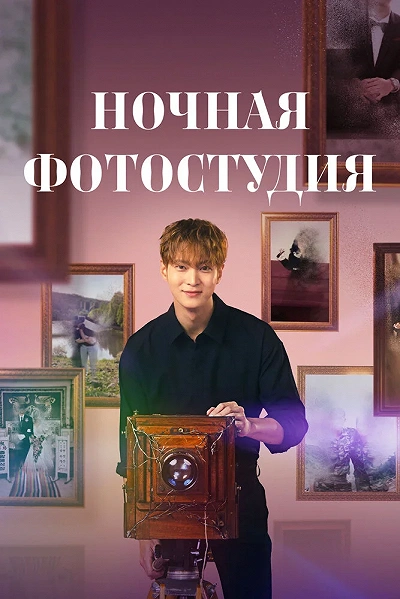 фон