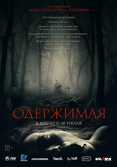 фон