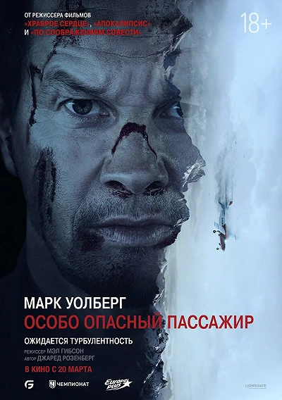 фон