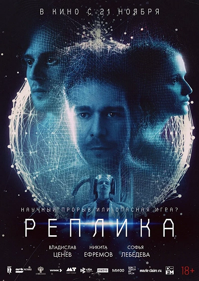 фон