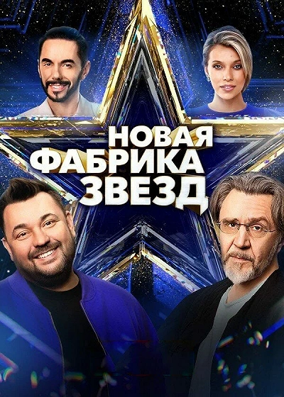 фон