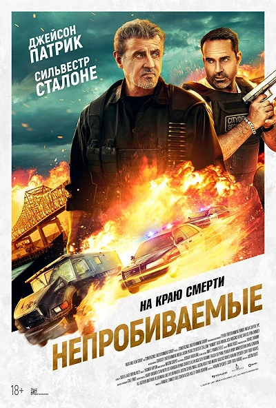 фон