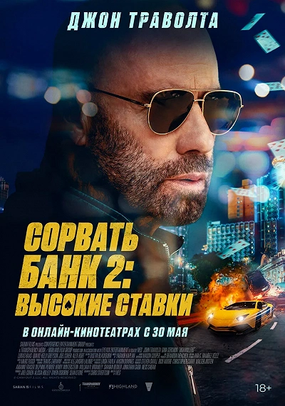 фон