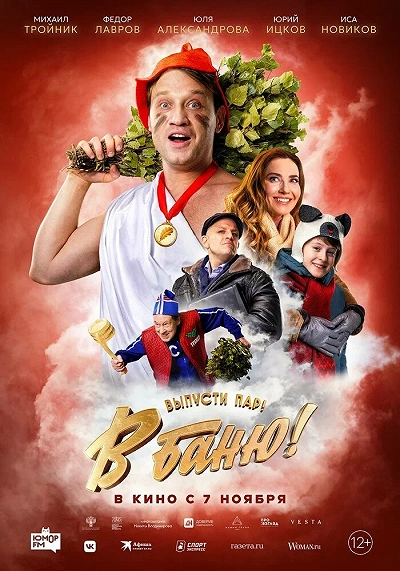 фон