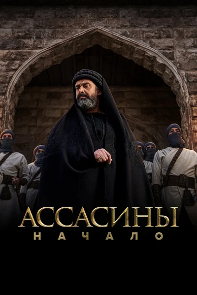 фон
