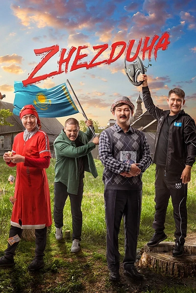 фон