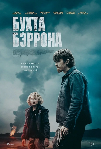 фон