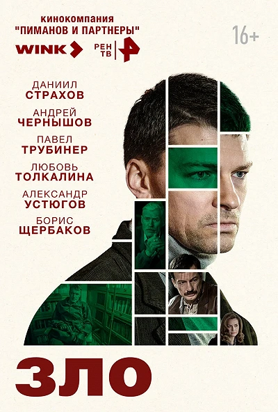 фон