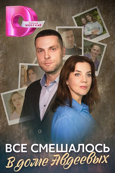 фон