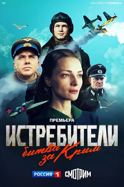 фон
