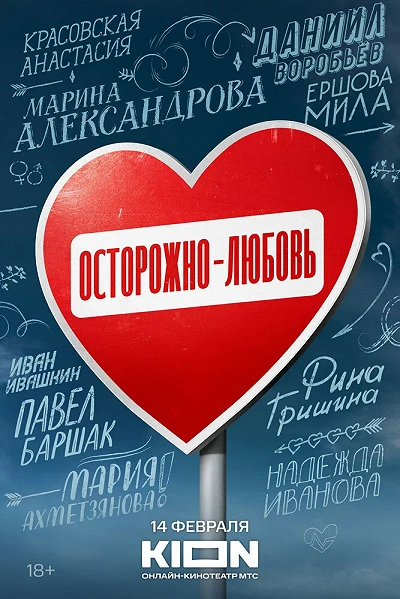фон