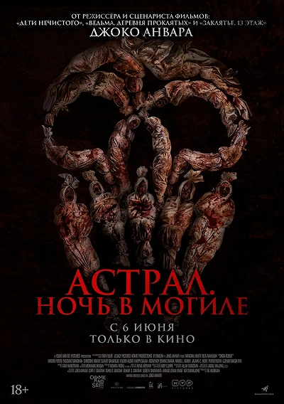 фон