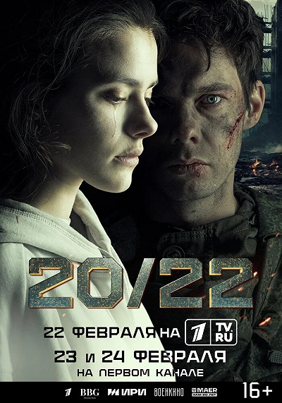 фон