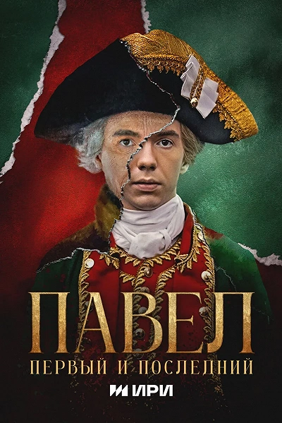 фон