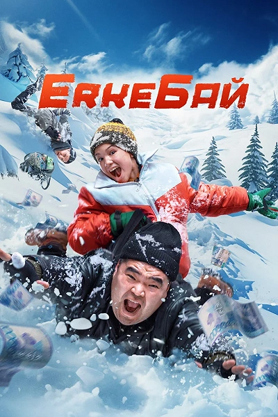 фон