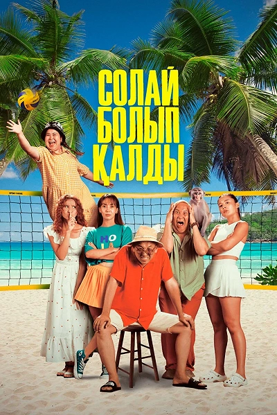 фон