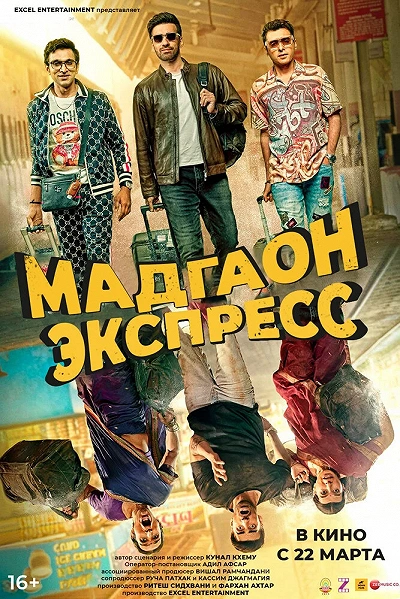 фон