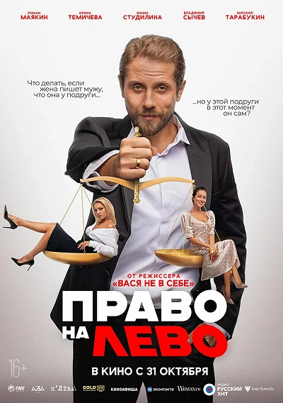 фон