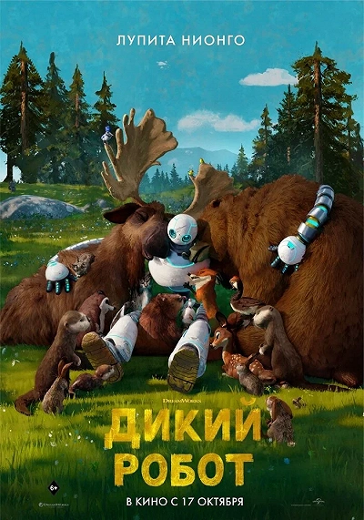 фон