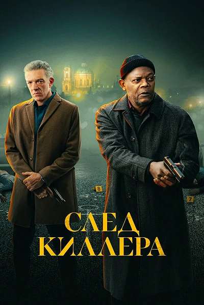 фон