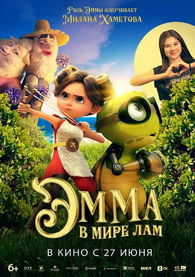 фон