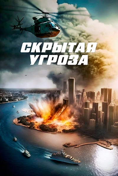 фон