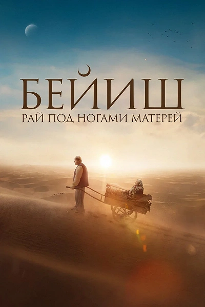 фон