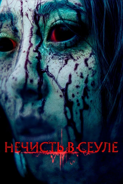 фон