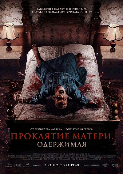 фон