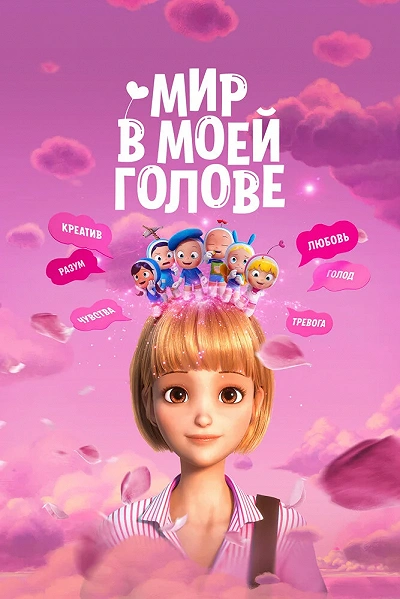 фон