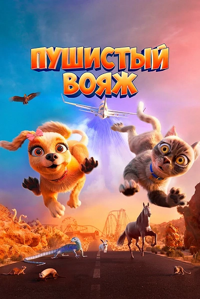 фон