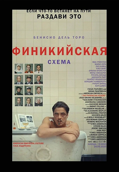 фон
