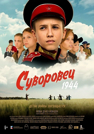 фон