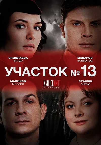 фон