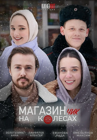 фон