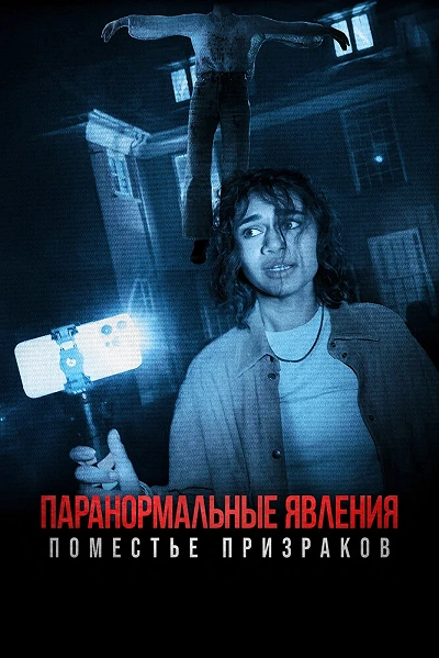 фон
