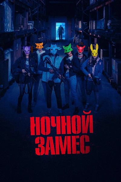 фон