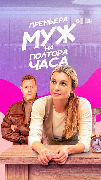 фон