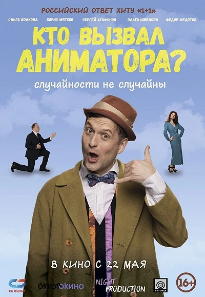 фон