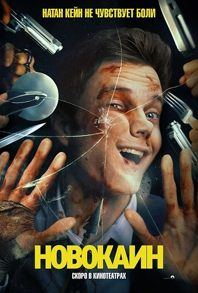 фон