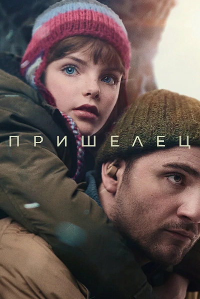фон