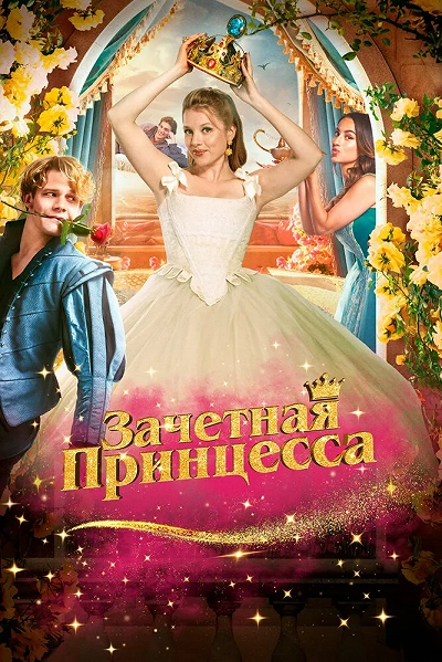 фон